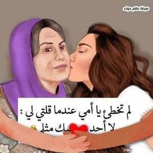 Meet your Posher, Lovely